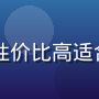 安佳含盐黄油实惠装，性价比高适合新手入门家庭日常使用