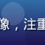 家庭主妇李阿姨的用户头像，注重家庭饮食品质的中年女性