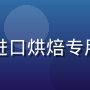 总统牌无盐黄油蓝色包装，法国进口烘焙专用，性价比高广受烘焙爱好者喜爱