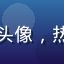 西餐爱好者老周的用户头像，热爱法式料理的中年男性